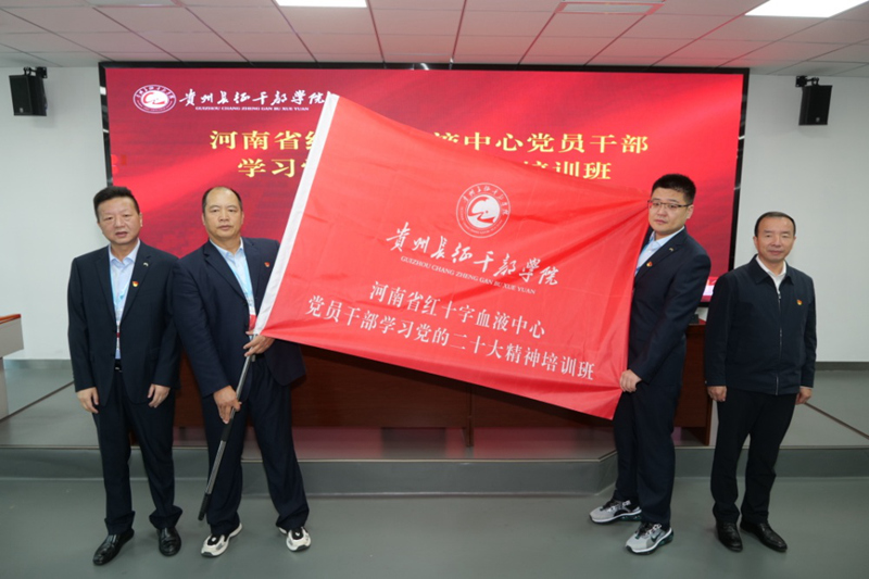弘扬长征精神 汲取红色基因