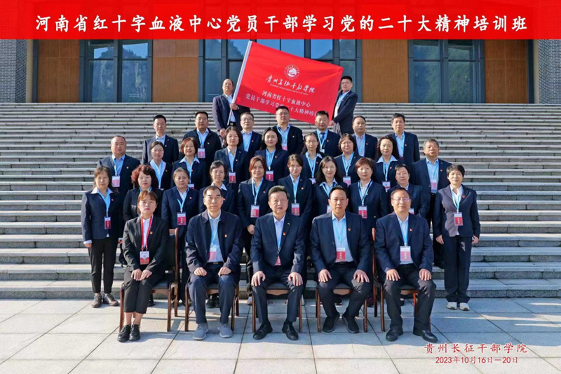 弘扬长征精神 汲取红色基因