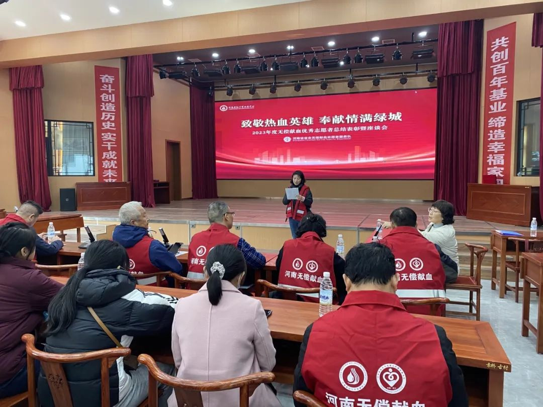 致敬热血英雄 奉献情满绿城