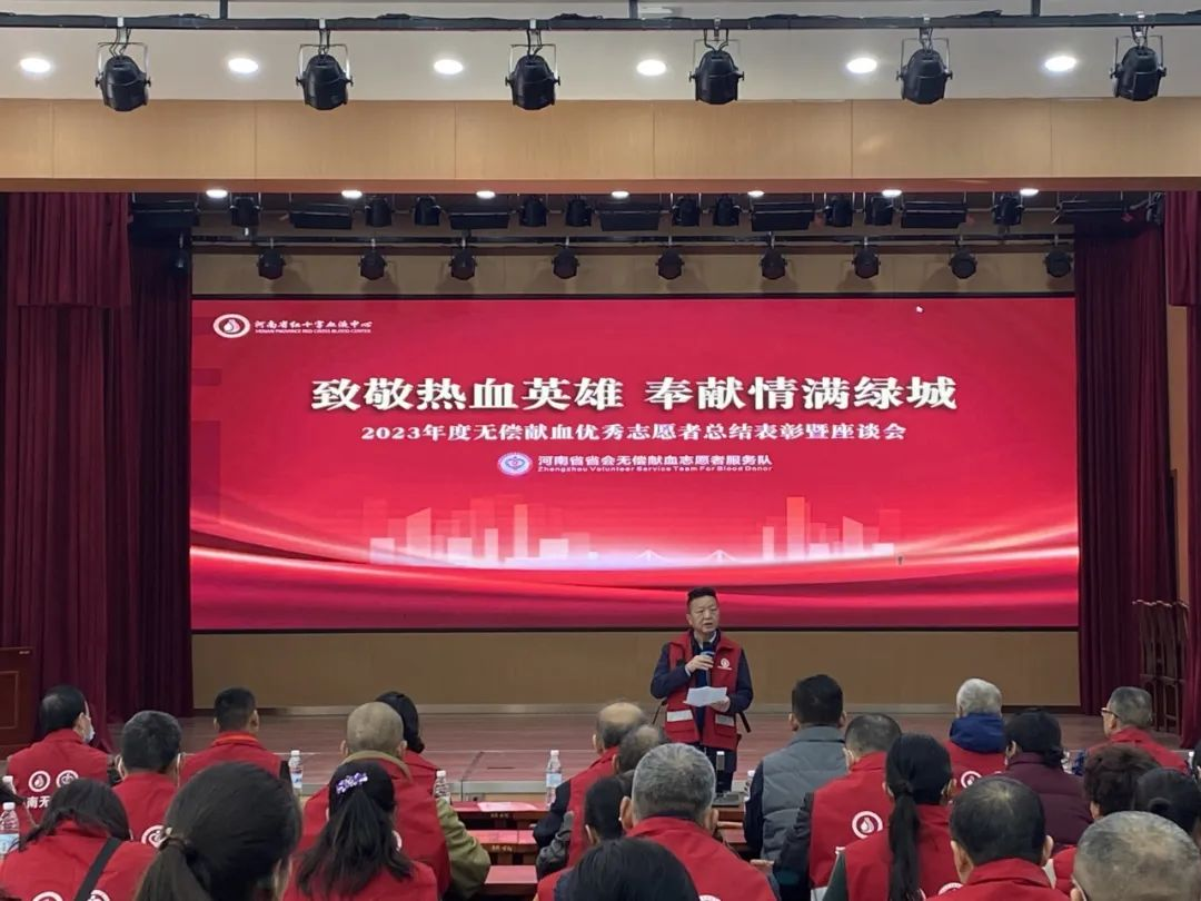 致敬热血英雄 奉献情满绿城