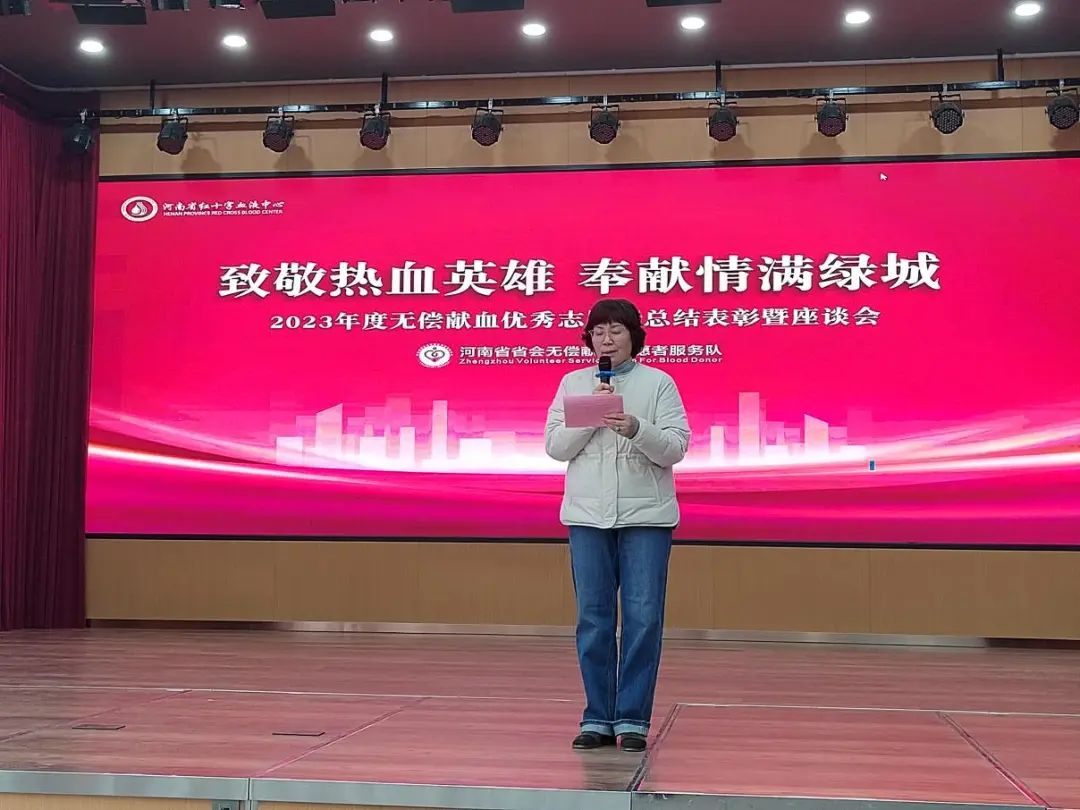 致敬热血英雄 奉献情满绿城