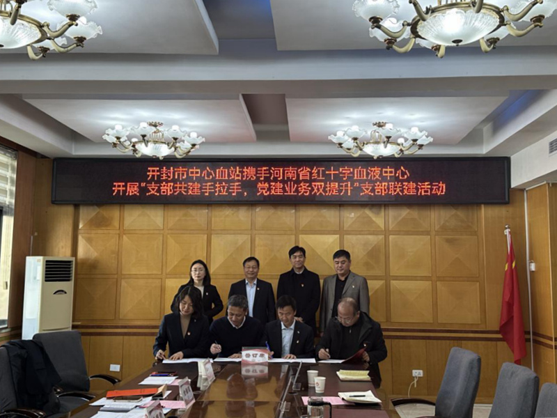 党建联建聚合力  双向赋能促发展