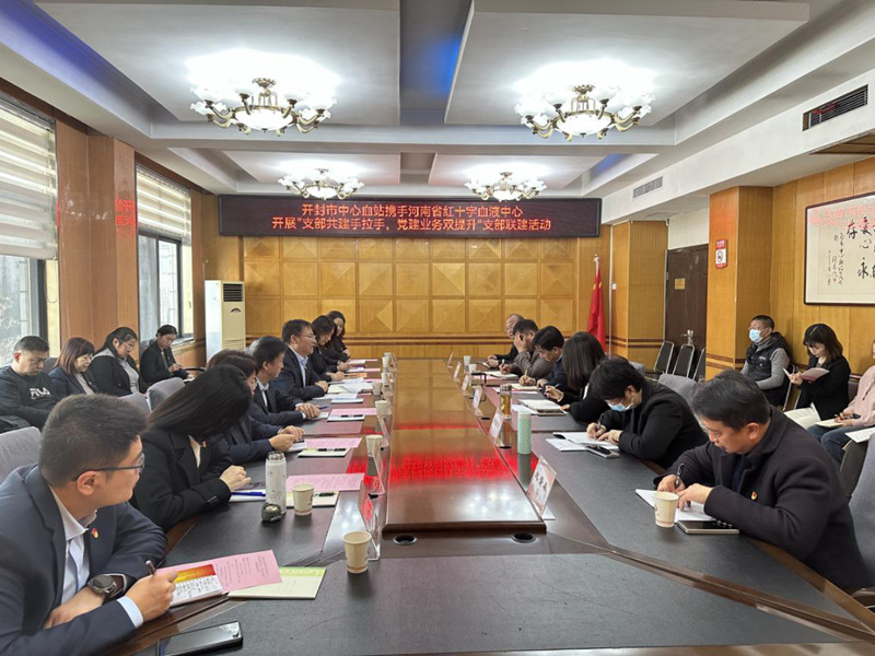 党建联建聚合力  双向赋能促发展
