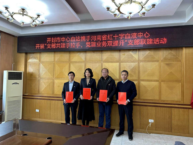 党建联建聚合力  双向赋能促发展