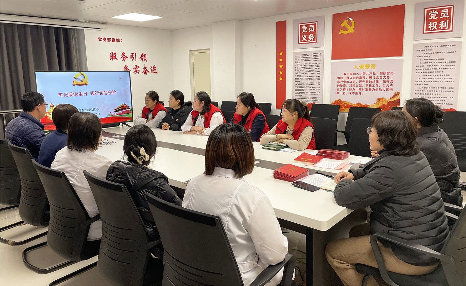 牢记政治生日  践行党的宗旨