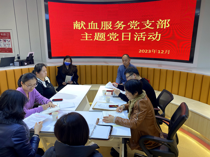 扎实抓好理论学习 为奋进新征程凝心聚力