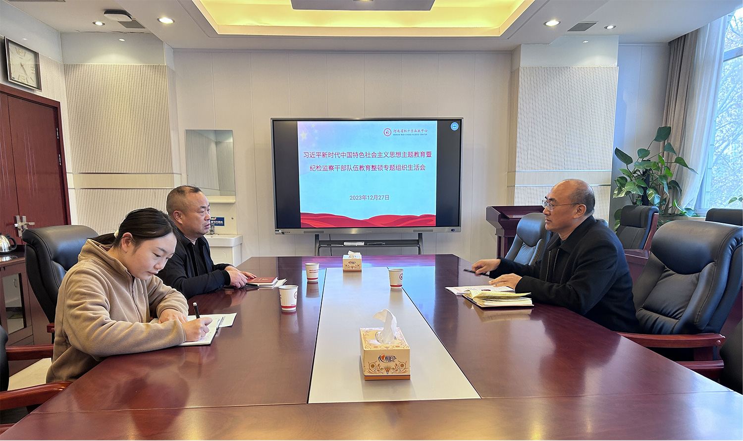 河南省红十字血液中心召开习近平新时代中国特色社会主义思想主题教育暨纪检监察干部队伍教育整顿专题组织生活会