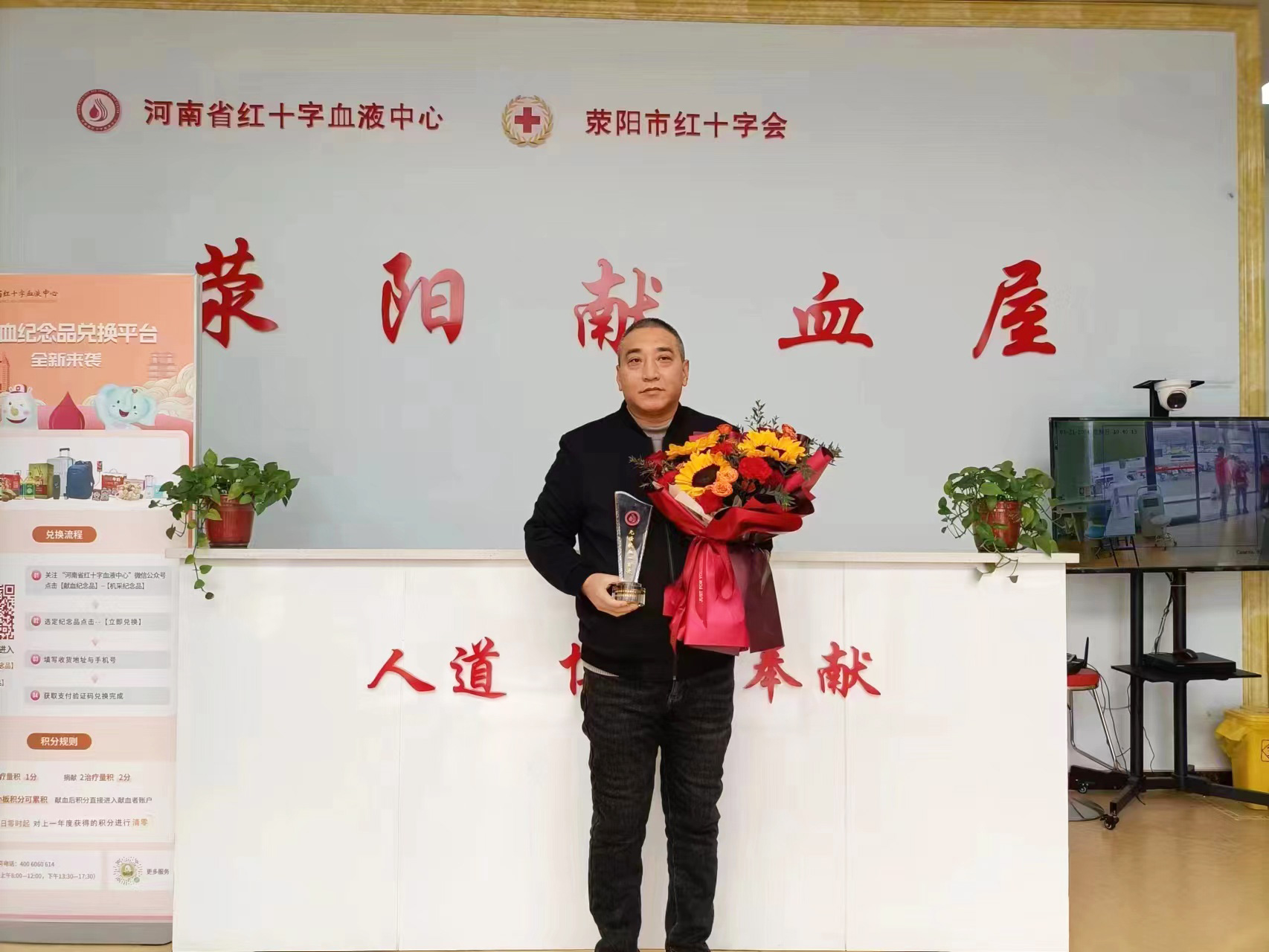 无偿献血二十载 快乐奉献一百次