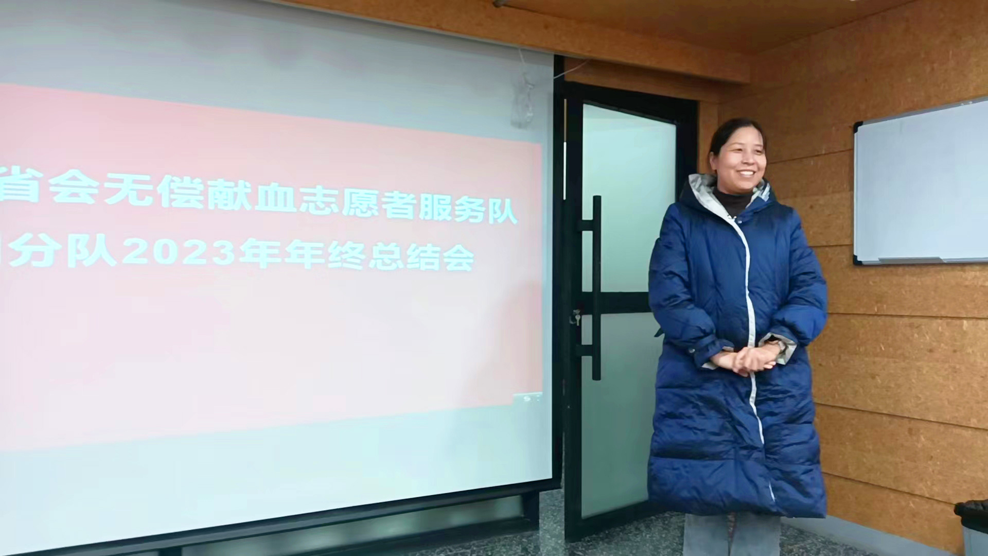 省会无偿献血志愿者服务队荥阳分队召开2023年度总结交流会