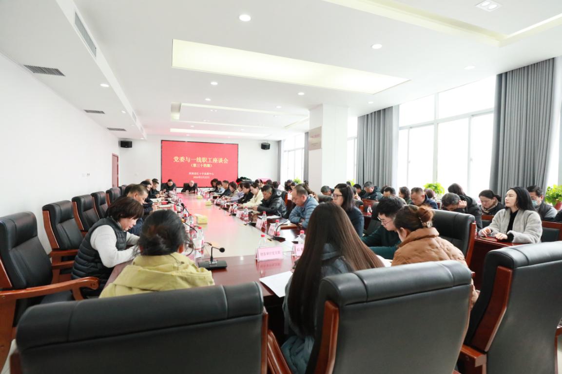 省红十字血液中心召开党委与一线职工座谈会