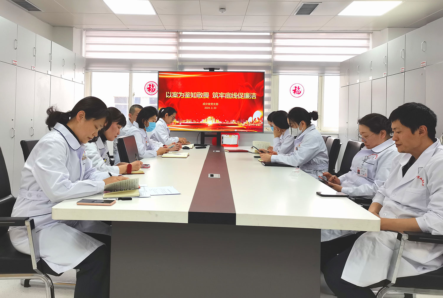 以案为鉴知敬畏 筑牢底线促廉洁