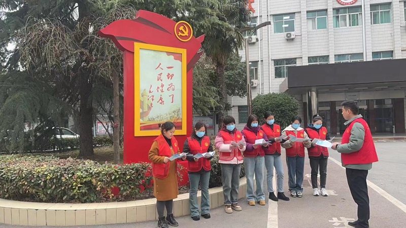 “学文明条例·做文明市民”