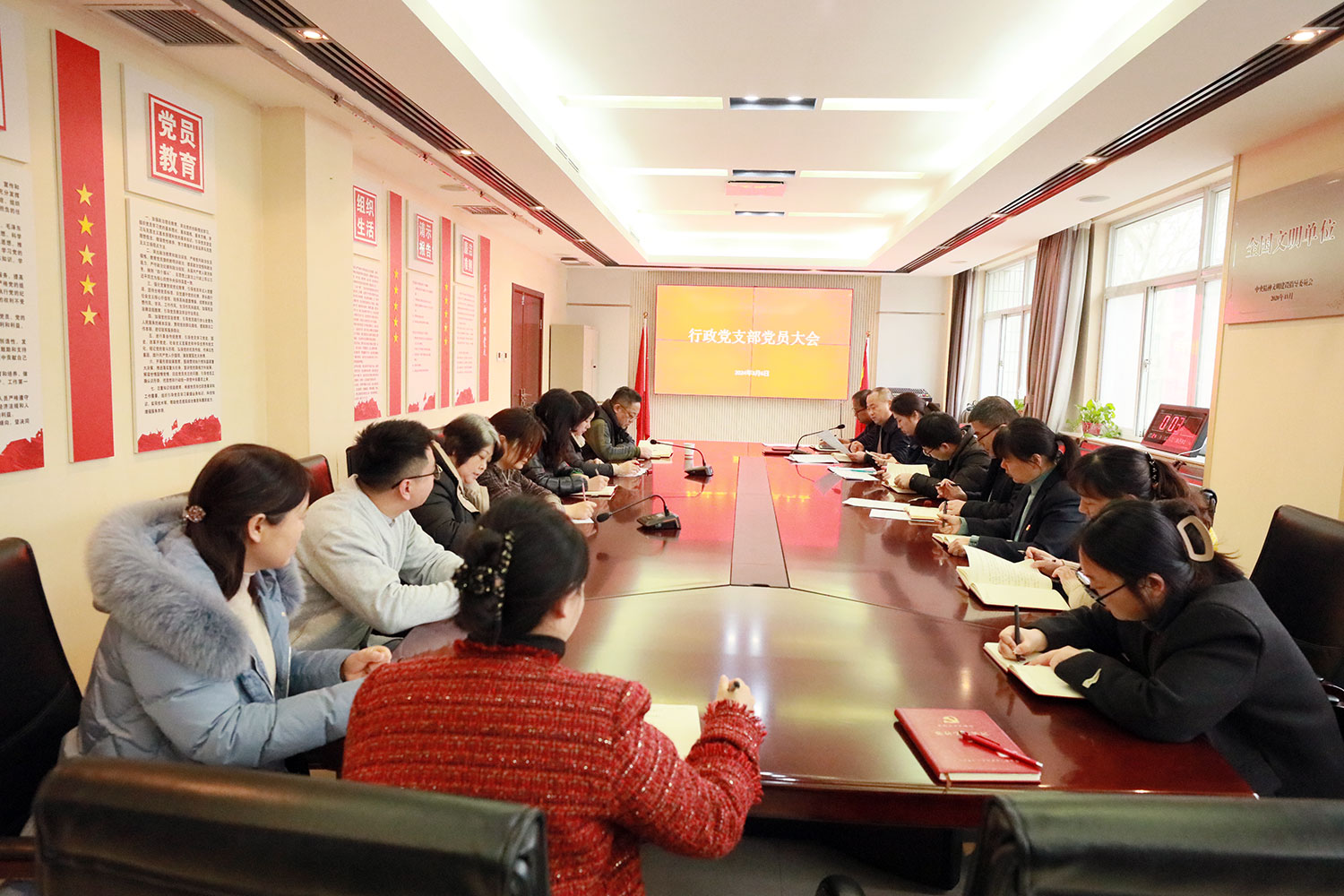 传达会议精神,助力全面发展