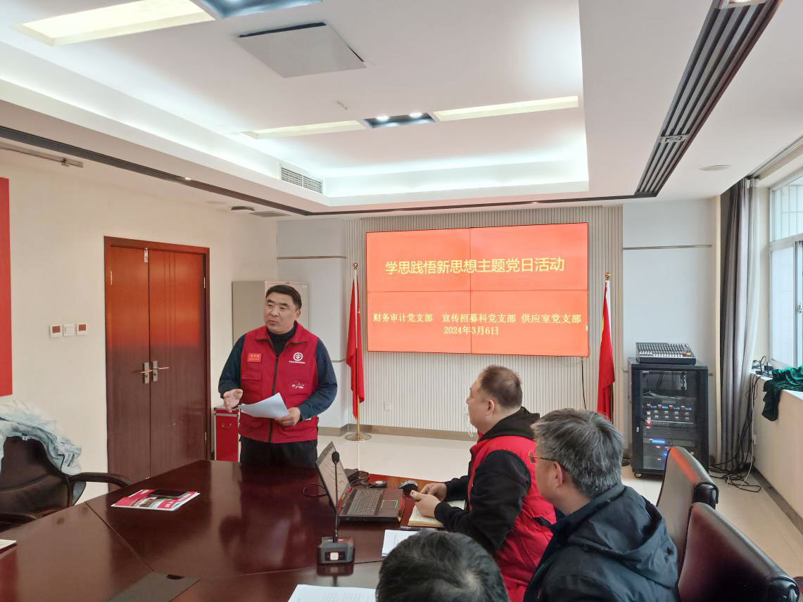 学习雷锋好榜样 文明实践我行动