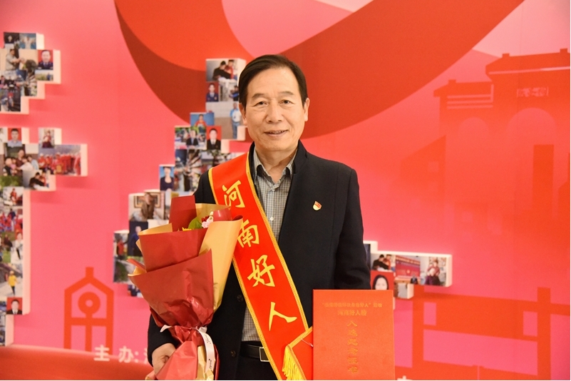 善良有力量 平凡写不凡 2023年度“河南好人榜”发布活动在郑州举行