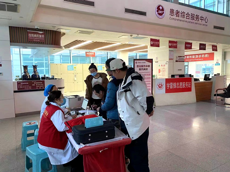 学雷锋见行动，文明志愿我先行
