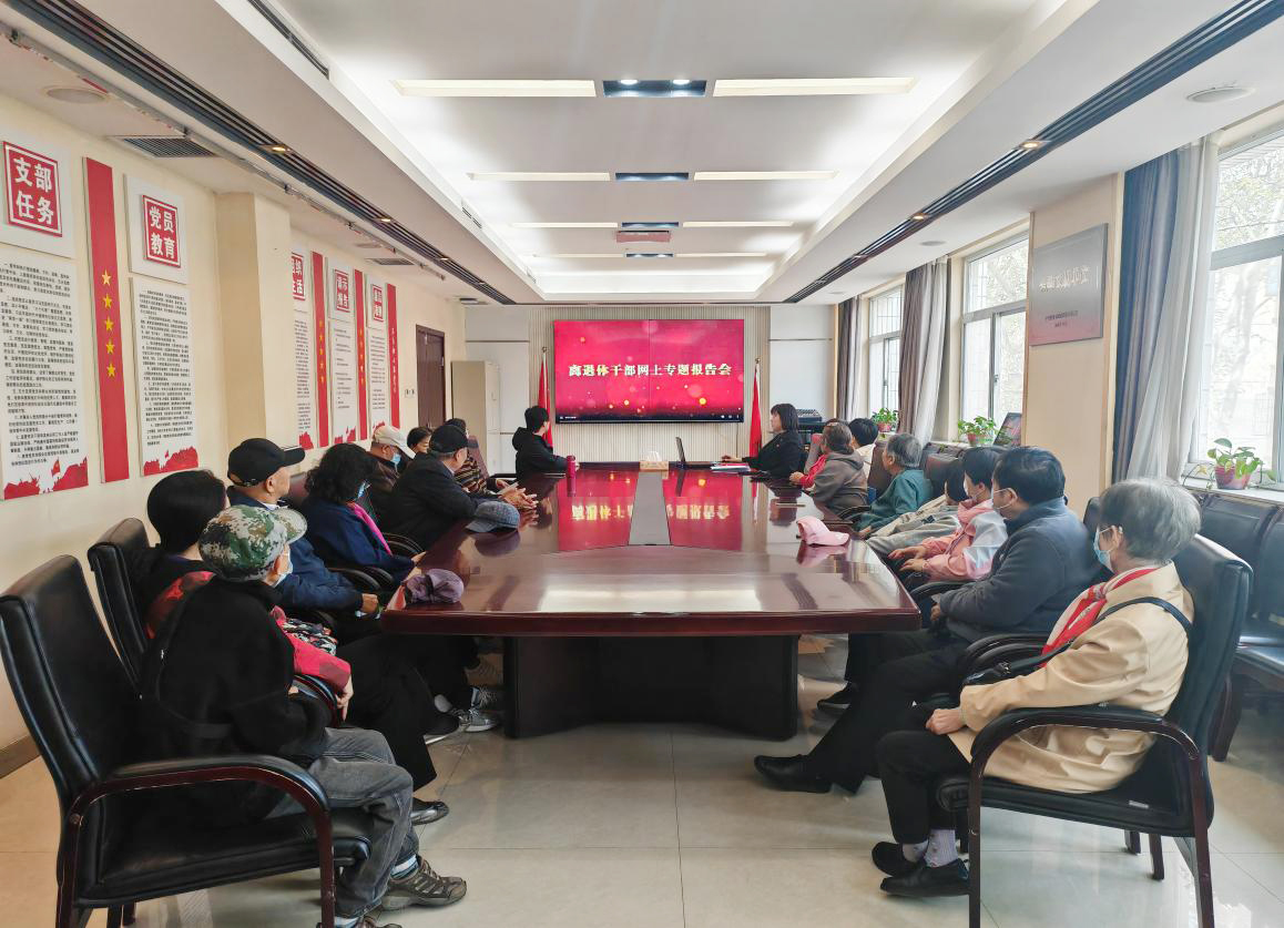 提高网络安全意识 加强网络安全能力