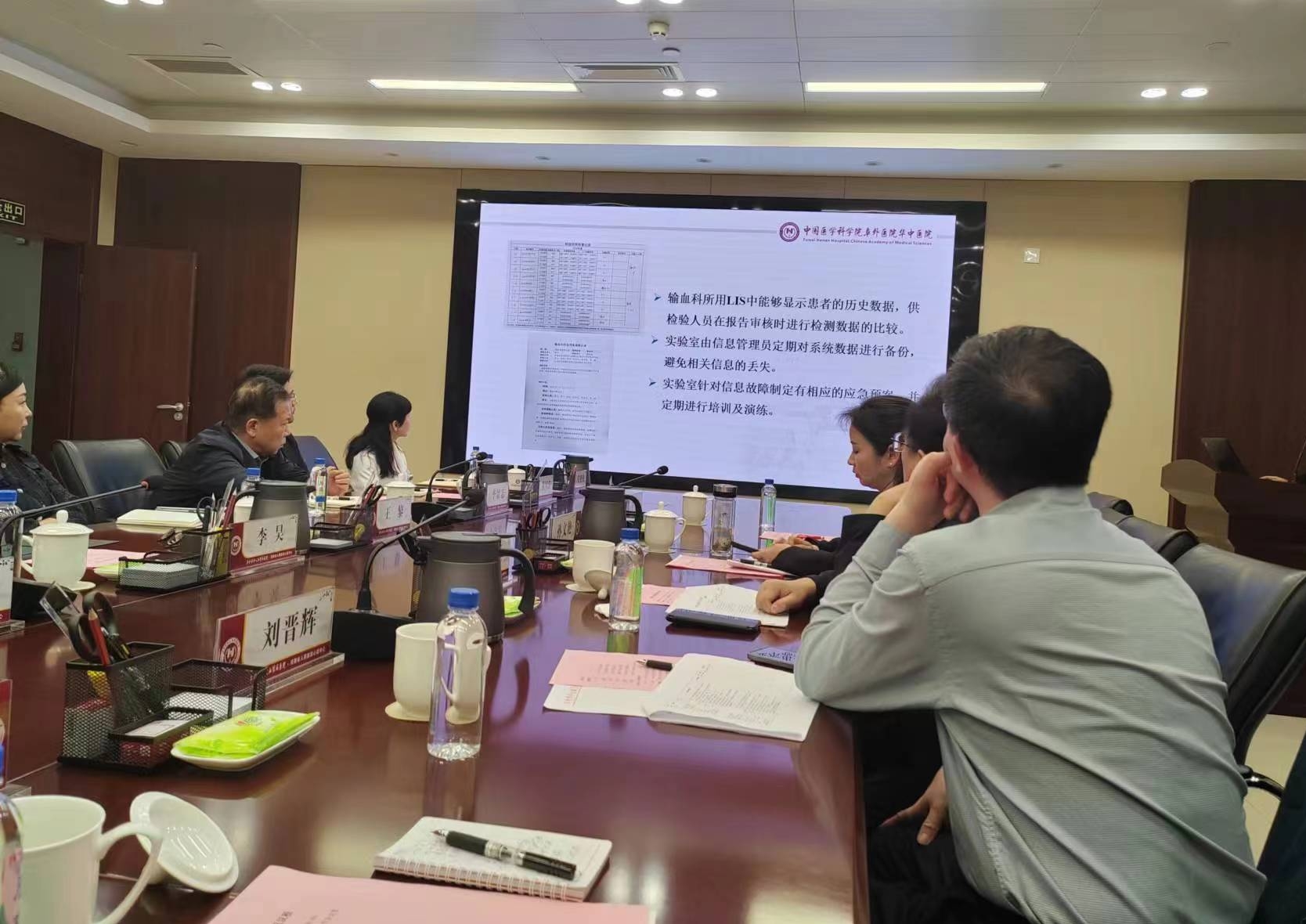 河南省血液安全技术核查组到我中心核查血液安全工作