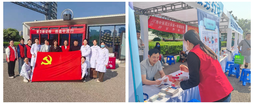 爱卫新征程 热血中原行