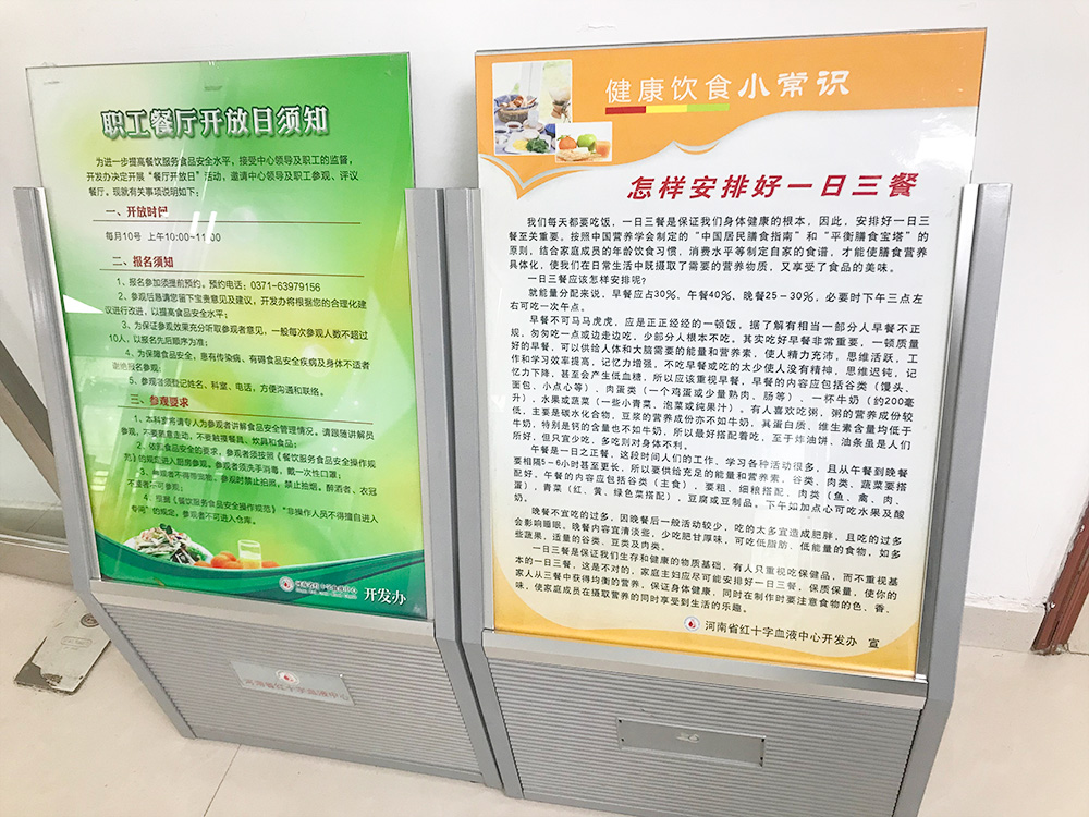 开展爱卫行动  弘扬健康理念