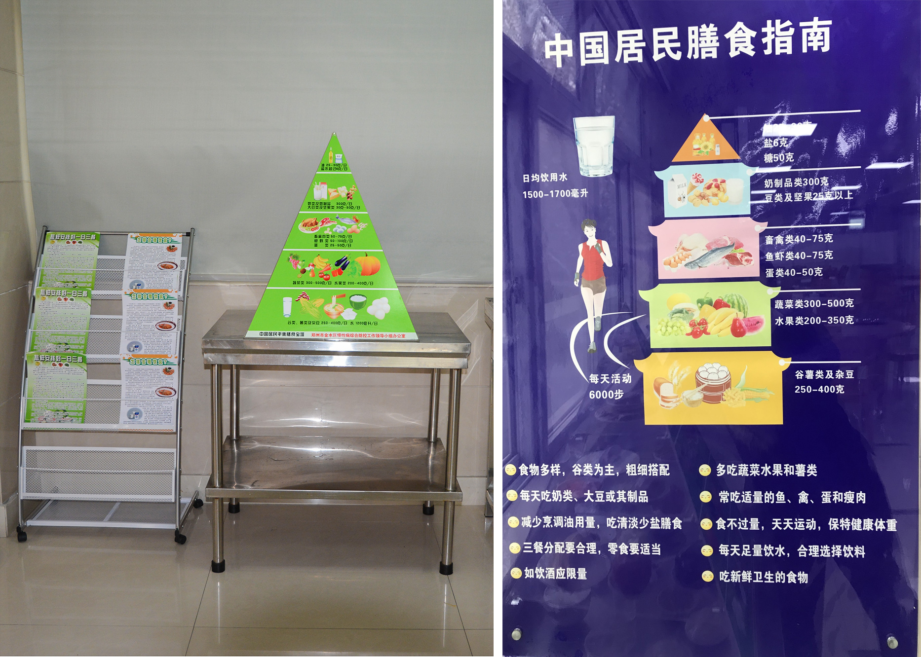 开展爱卫行动  弘扬健康理念