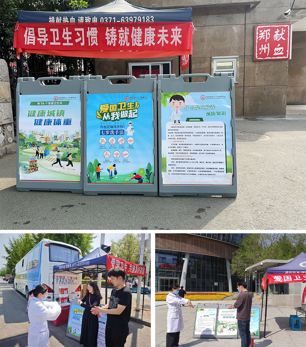 守护健康 “卫”爱同行