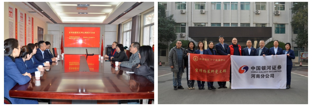 党员履诺葆先进 支部践诺促发展