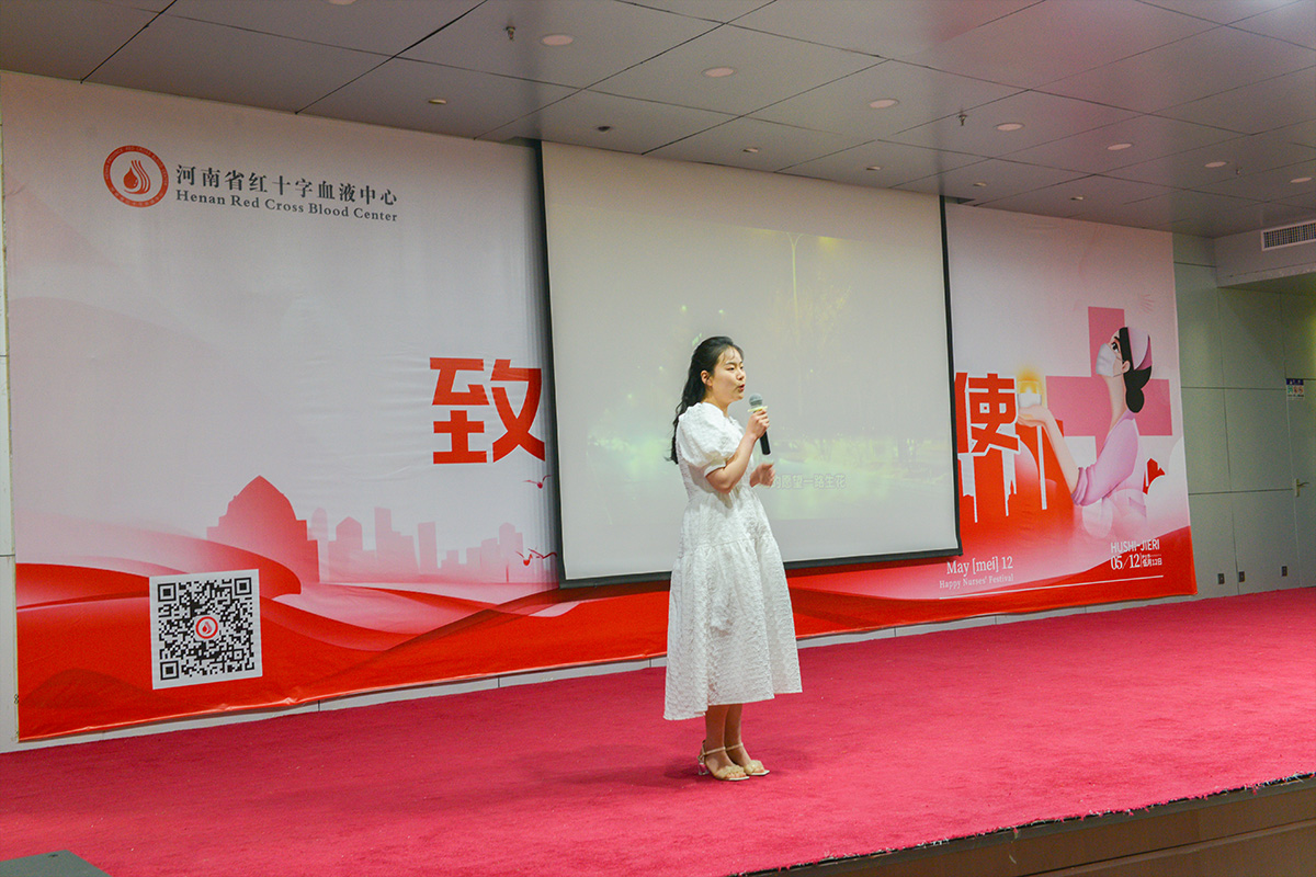 河南省红十字血液中心召开庆祝“5.12”国际护士节暨十佳护理岗位标兵、十佳护理技术能手表彰大会