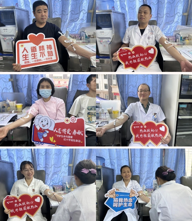 我为党旗添光彩，无偿献血我先行——郑州大学第三附属医院开展2024年职工无偿献血活动
