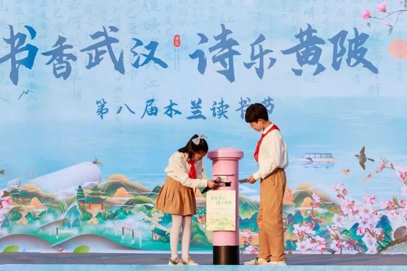 “全民阅读”赋予现代文明深厚底蕴