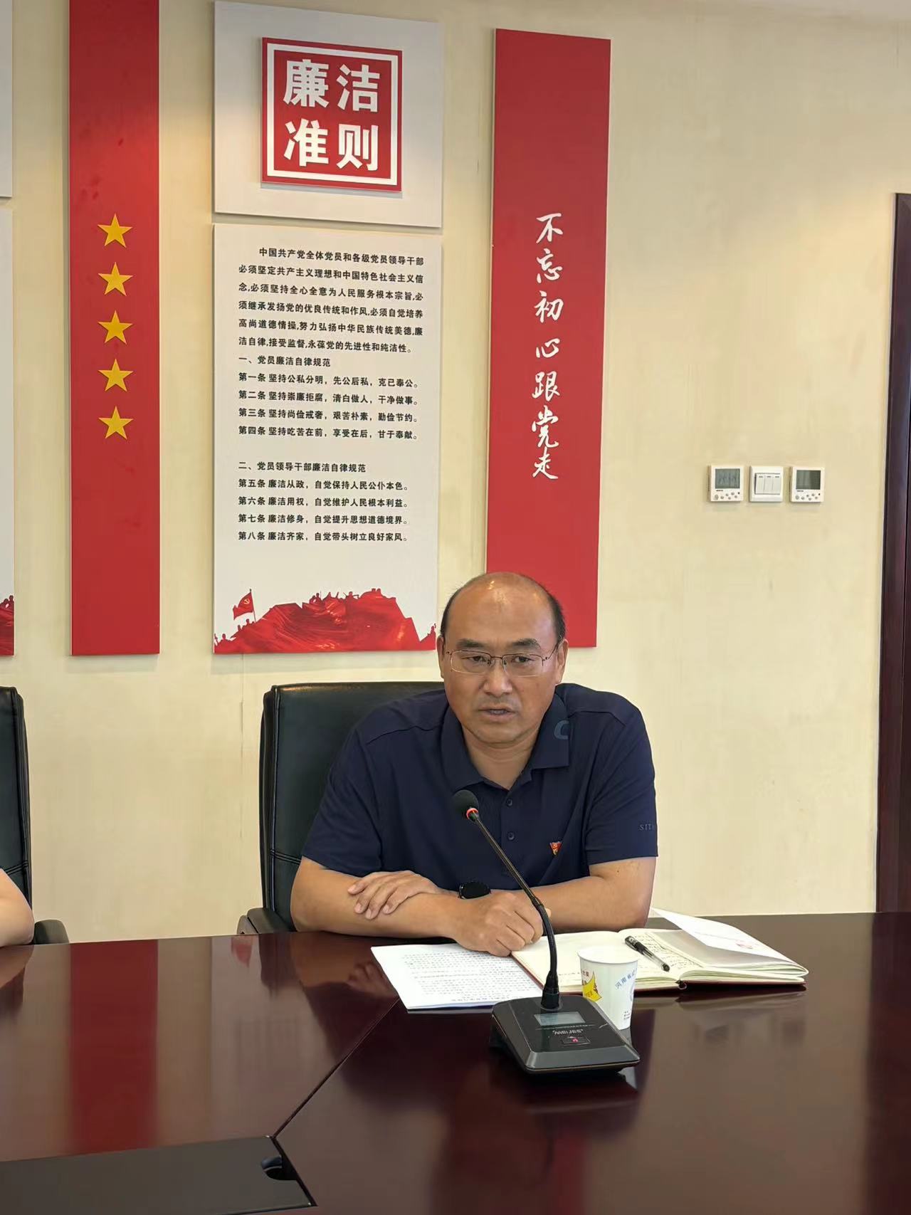 财务监审党支部开展 党纪学习集中研讨交流活动
