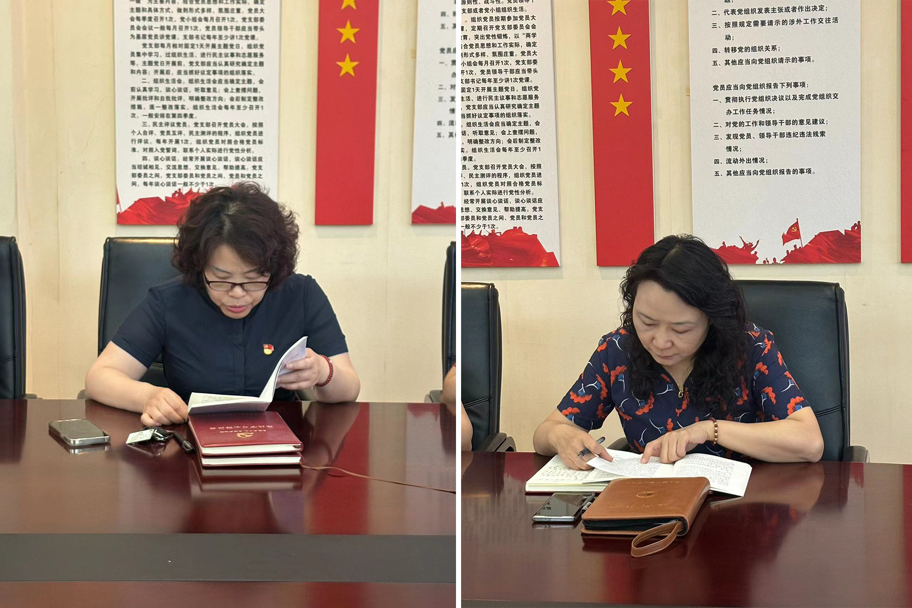 财务监审党支部开展 党纪学习集中研讨交流活动