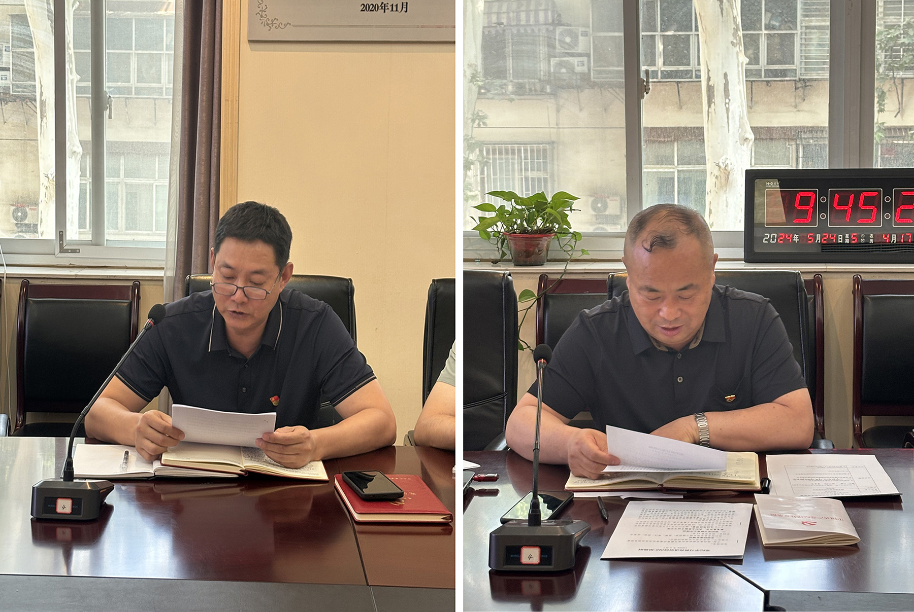 财务监审党支部开展 党纪学习集中研讨交流活动