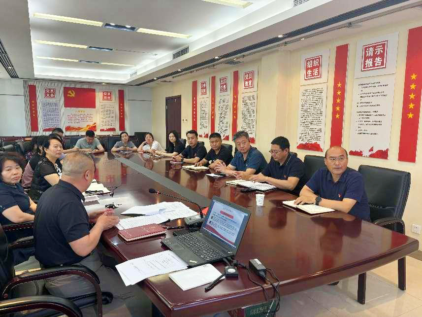 财务监审党支部开展 党纪学习教育专题学习