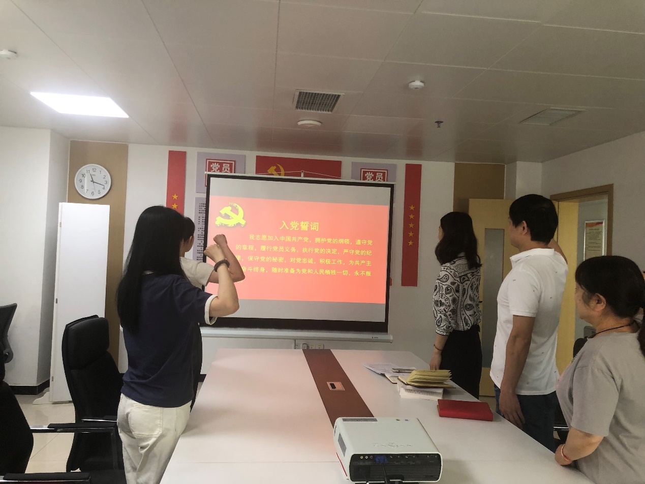 严肃政治纪律 强化组织纪律