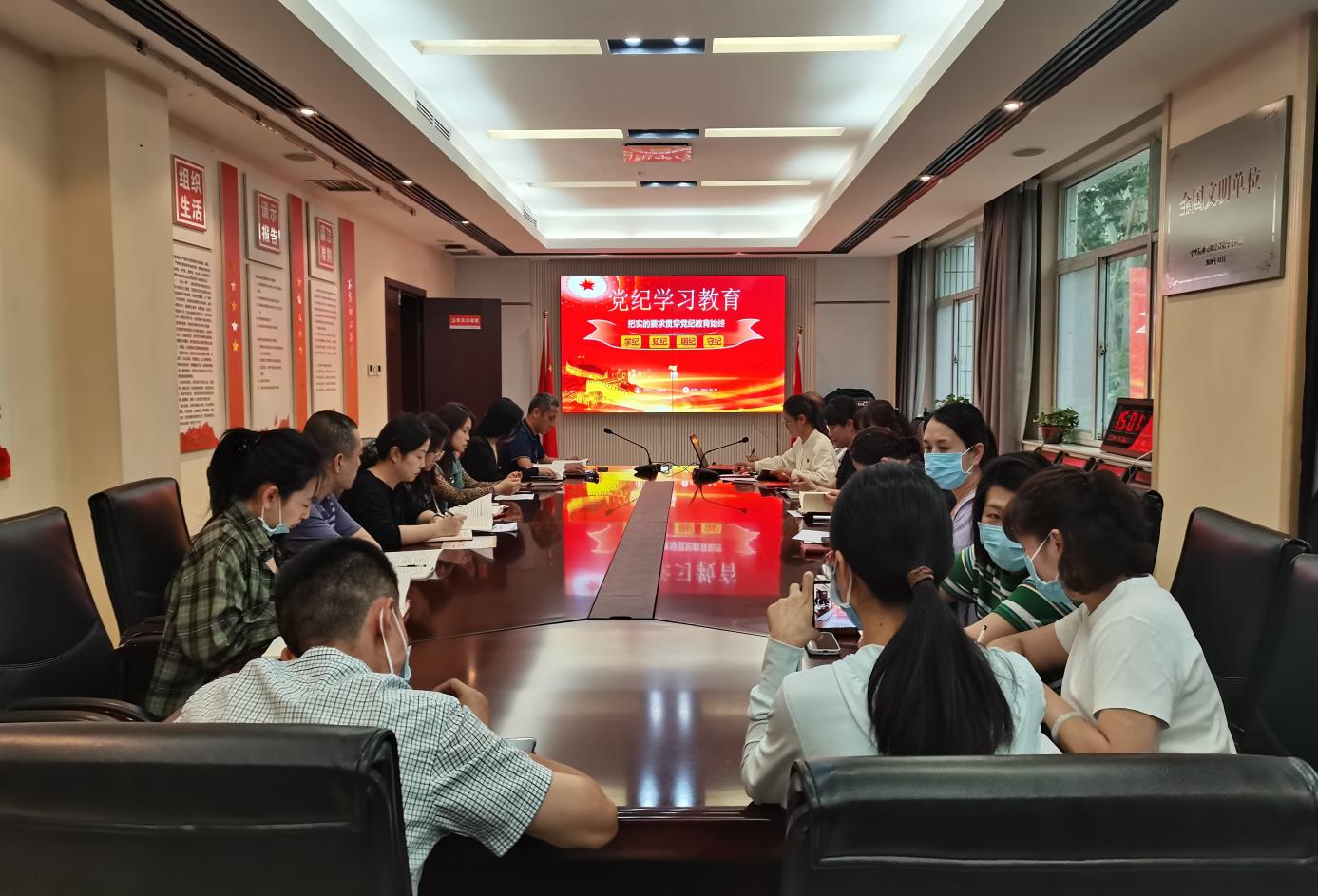 把实的要求贯穿党纪教育始终