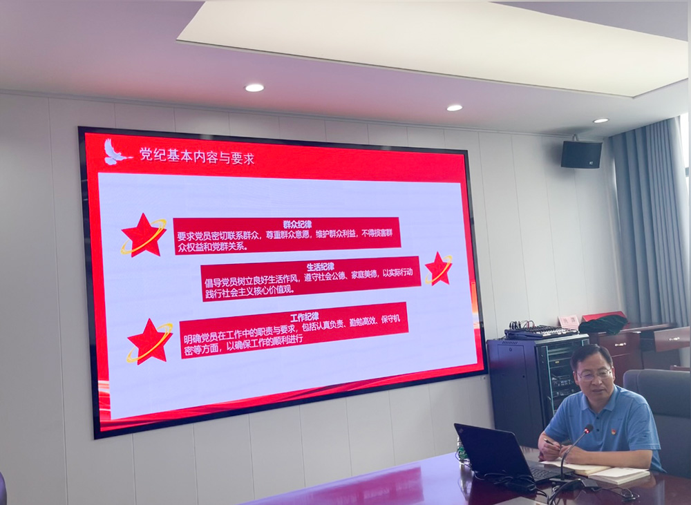 锤炼道德品行  带头践行社会主义核心价值观