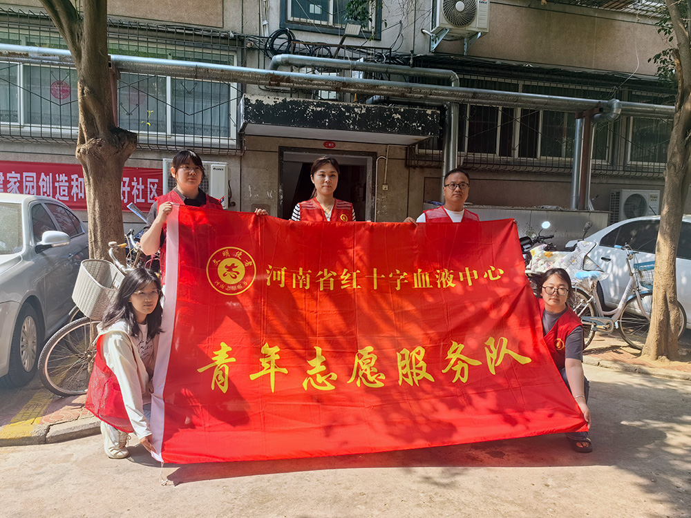 行政党支部开展“全城清洁”志愿服务