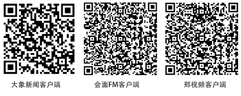 【聚焦6.14】6月14日，让我们相约郑东新区如意湖文化广场！