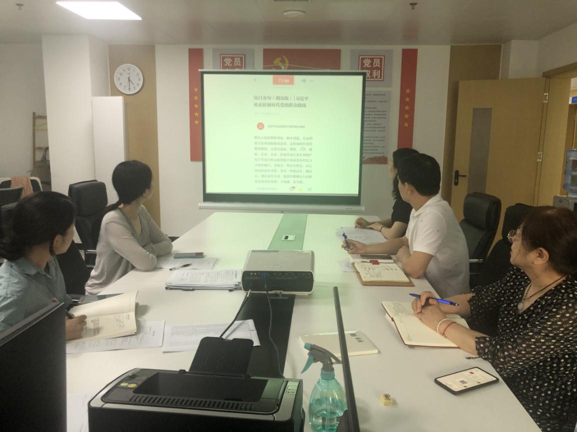 严明廉洁纪律 严守群众纪律