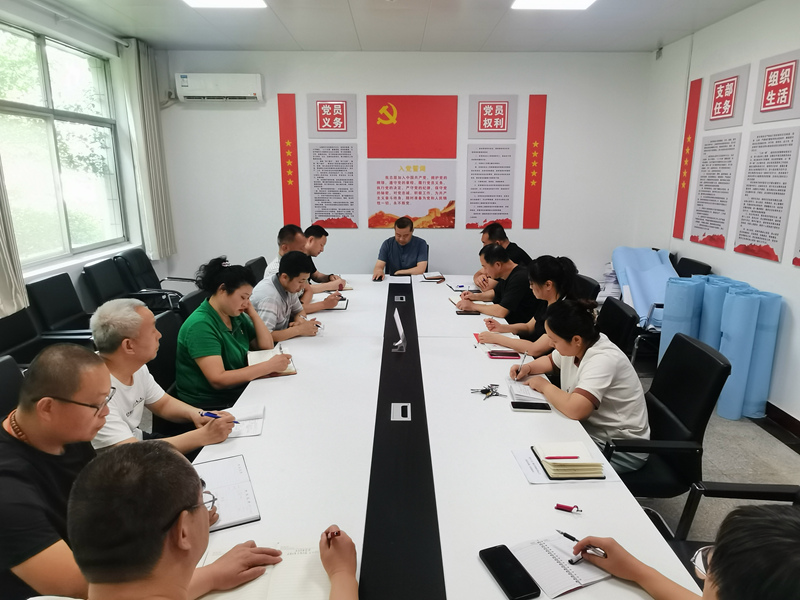学党规党纪 强党风党性 以严明纪律推进后勤工作再上新台阶
