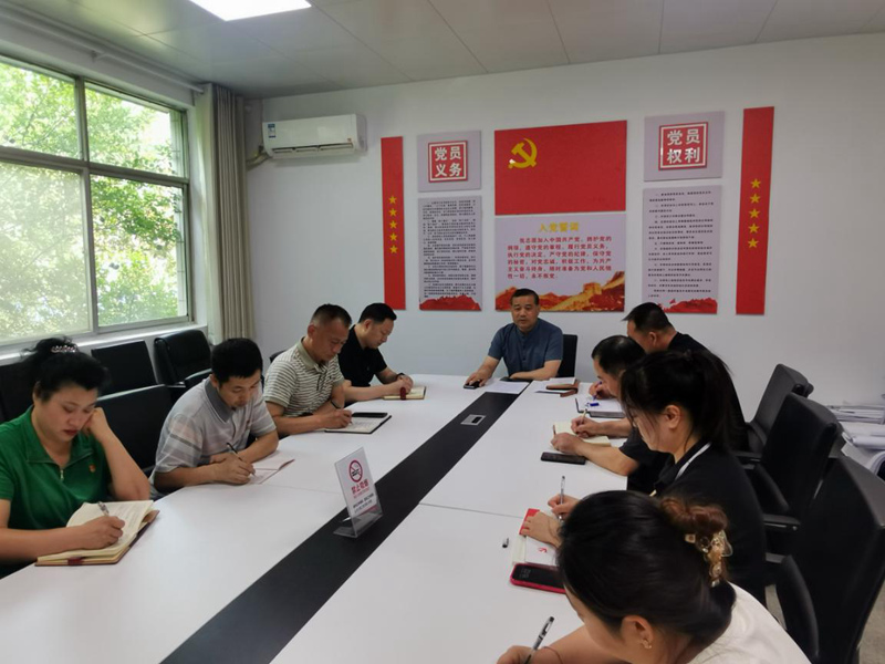 学党规党纪 强党风党性 以严明纪律推进后勤工作再上新台阶