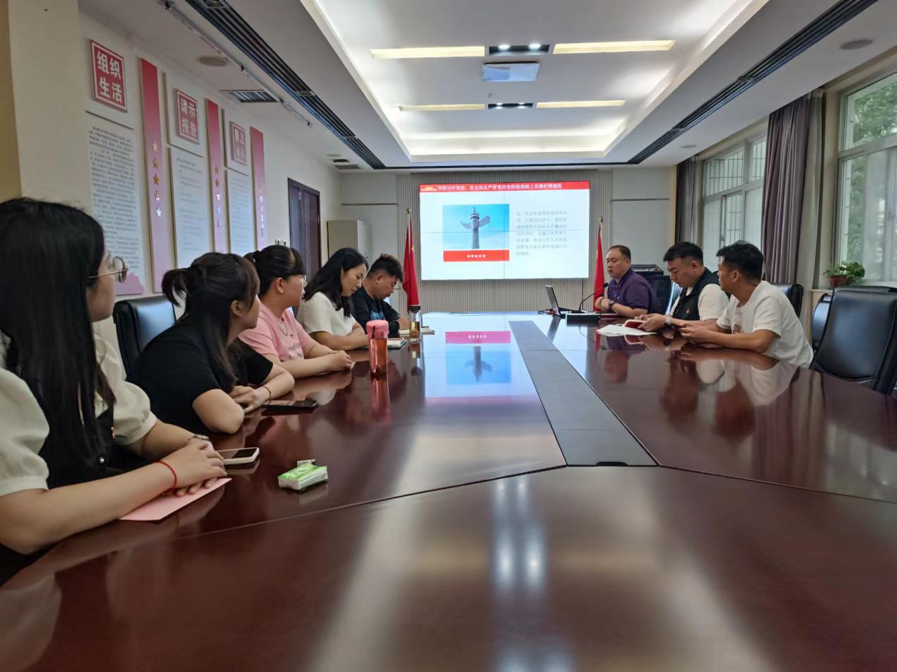 学党纪 强党性