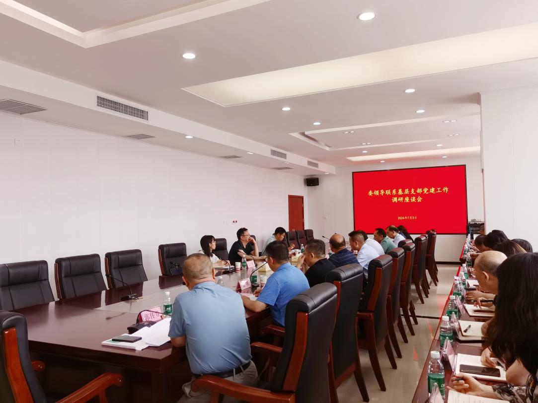 省纪委监委驻省卫生健康委纪检监察组组长孙兵到省血液中心调研指导基层党建工作