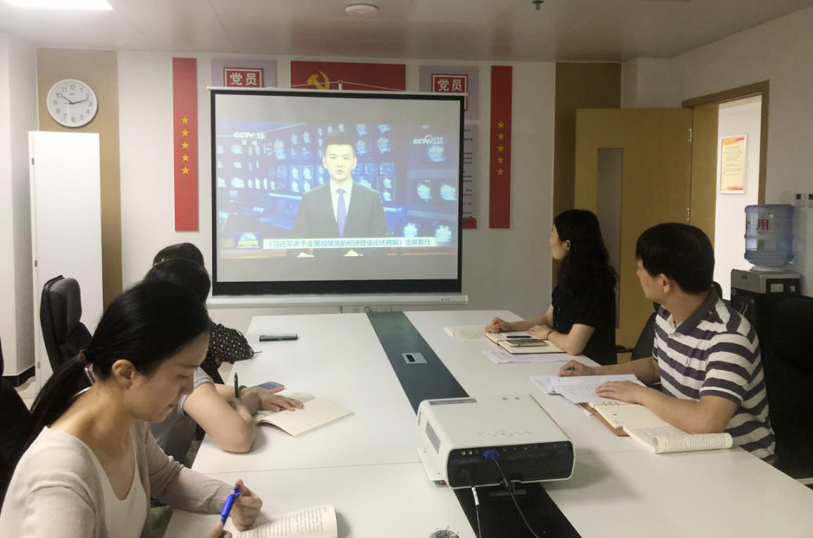 严守工作纪律 严肃生活纪律