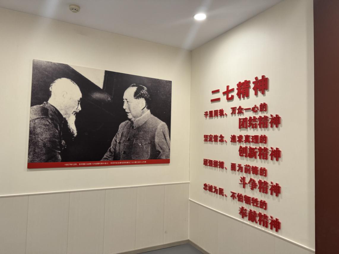铭记党史 砥砺前行