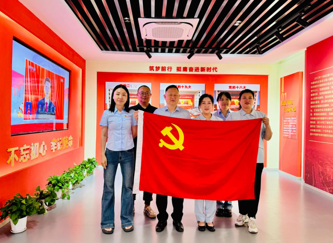 铭记党史 砥砺前行