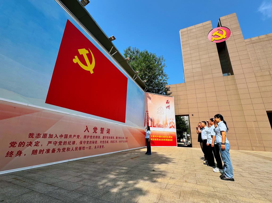 铭记党史 砥砺前行