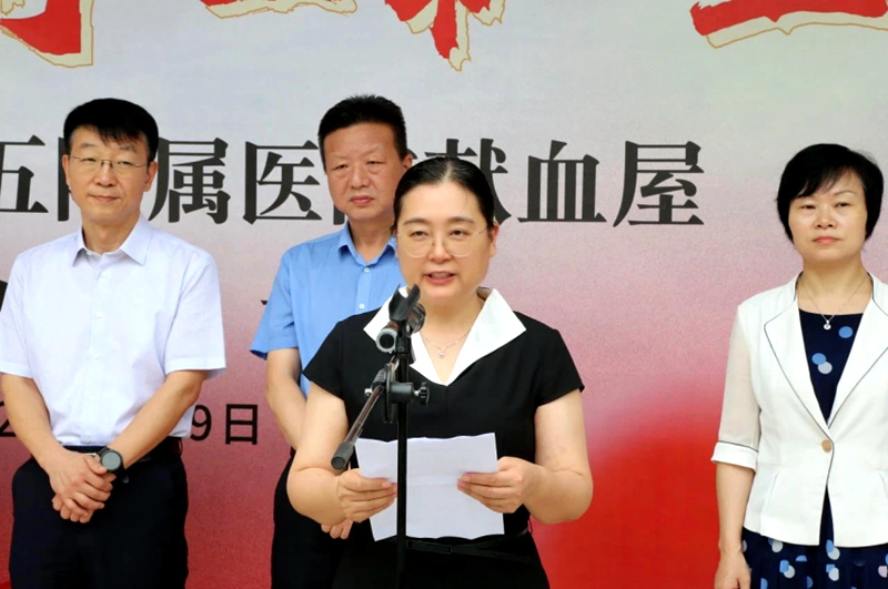 郑州大学第五附属医院献血屋正式启用