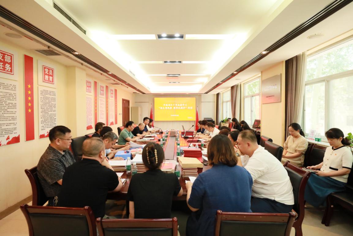 省血液中心开展“逐支部观摩 整单位提升”活动